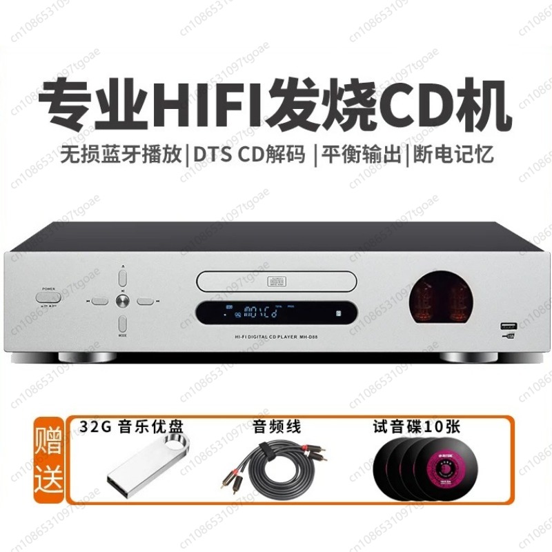 Audio Player With Youtube Music - Lampowy odtwarzacz Hi-Fi CD z USB,