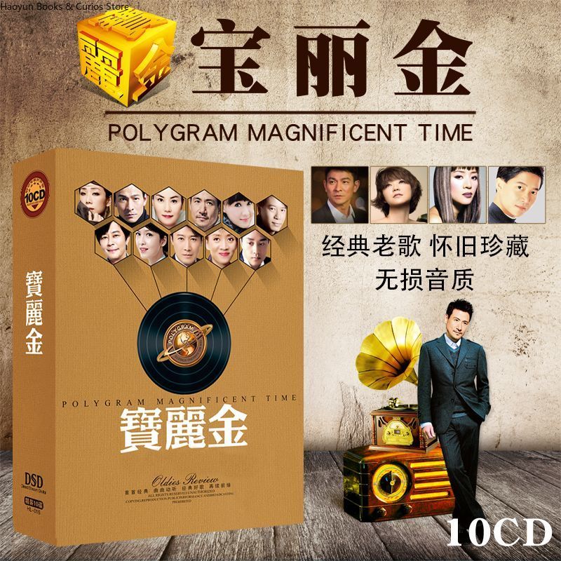 Audio Music Of - Polygram Cantonese Nostalgic Classic Songs Lossless