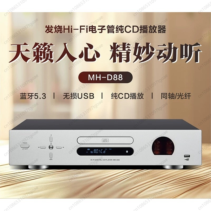 Lampowy odtwarzacz Hi-Fi CD z  – Audio Player With Youtube Music recenzja i cena