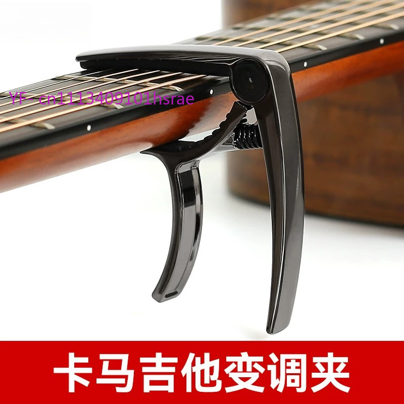 Kapodaster, kapodaster bakelit – Guitar Capo Clip recenzja i cena