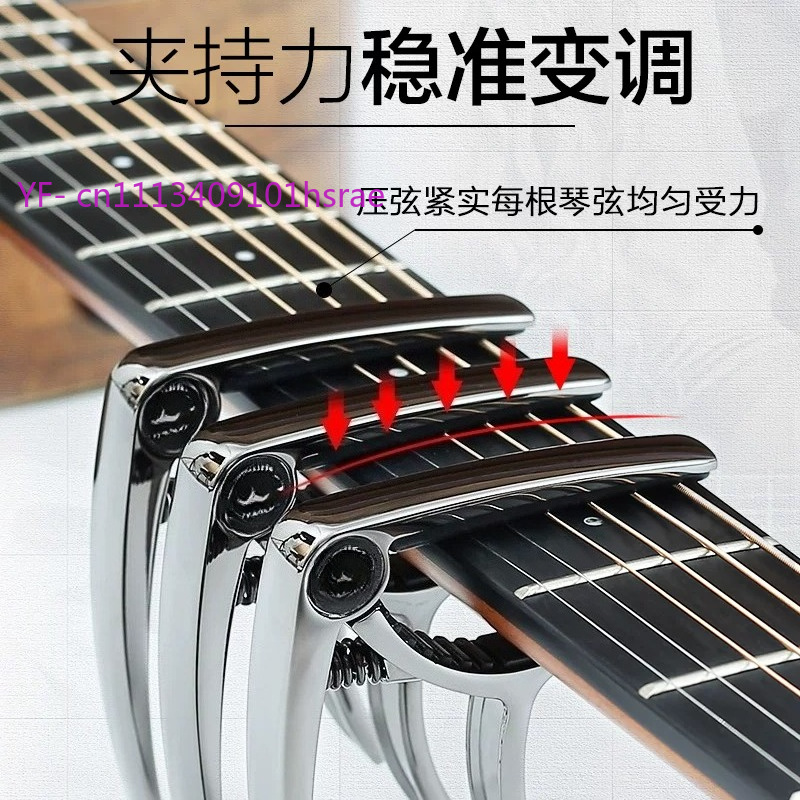 Kapodaster, kapodaster bakelit – Guitar Capo Clip recenzja i cena