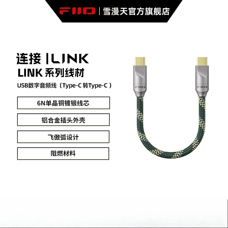 Adapter dekodera audio serii F – Audio Music Link recenzja i cena