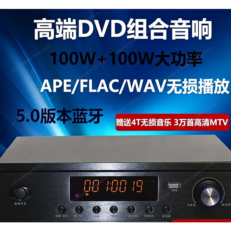 Wzmacniacz All-in-One o Dużej  – Audio Music Player recenzja i cena