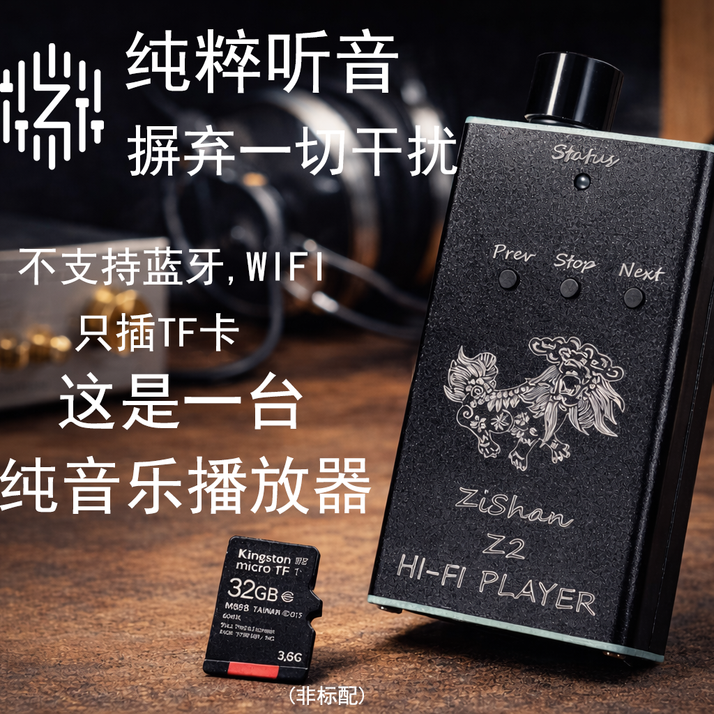 Zishan Z2 HiFi DSD Hard Soluti – Audio Music Player recenzja i cena