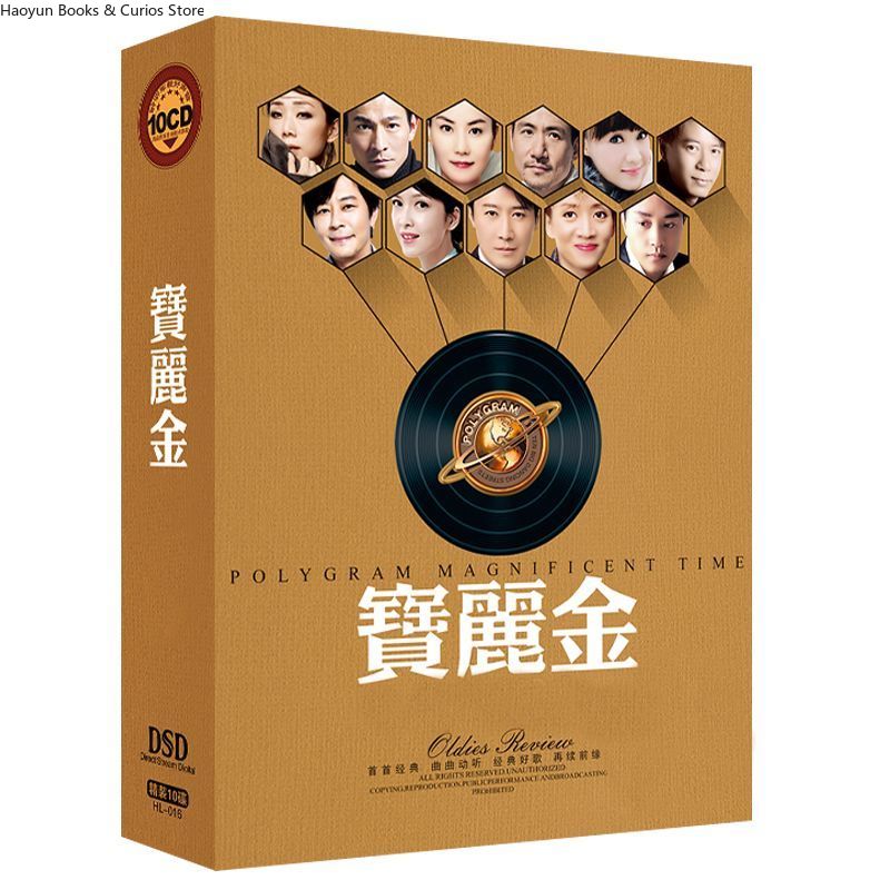Polygram Cantonese Nostalgic C – Audio Music Of recenzja i cena