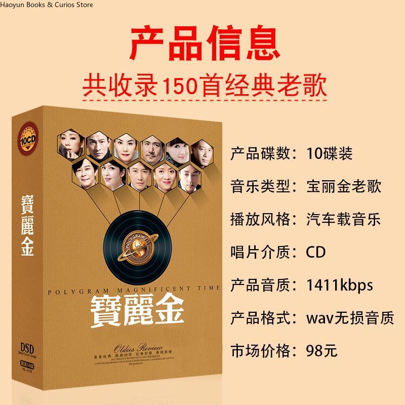 Polygram Cantonese Nostalgic C – Audio Music Of recenzja i cena