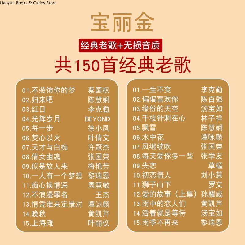 Polygram Cantonese Nostalgic C – Audio Music Of recenzja i cena